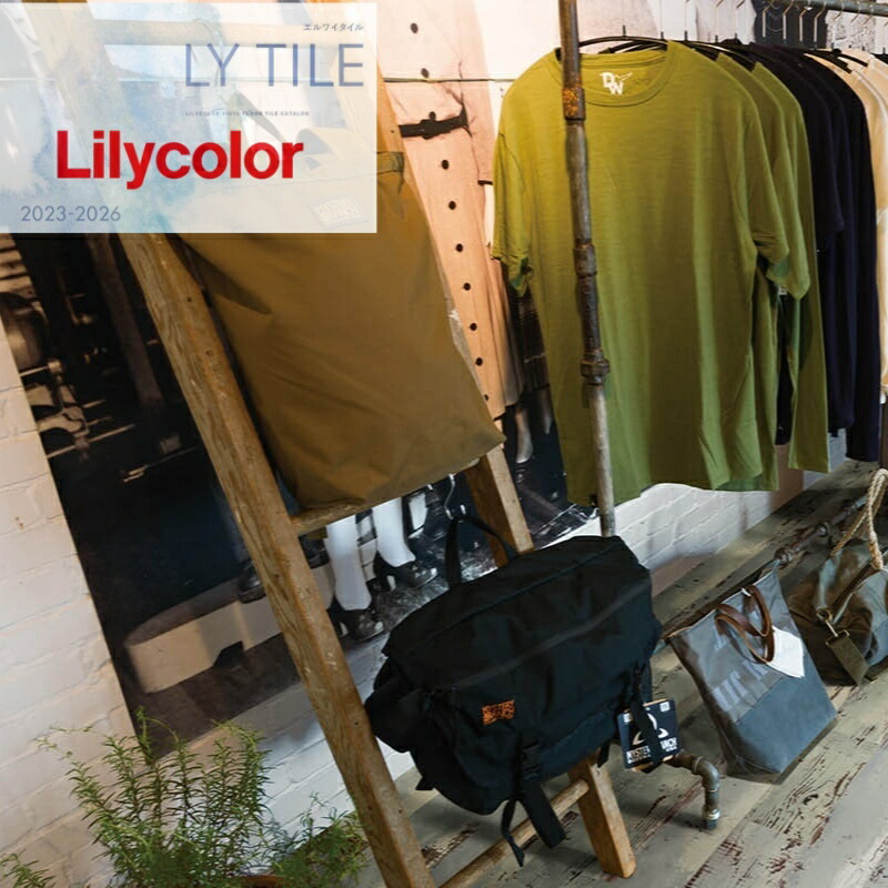 【7月限定ポイント2倍+エントリーで最大100%Pバック】【ケース売】リリカラ 床タイル LYT エルワイタイル 2023-2026 ウッド ラスティックペイント LYT84125 LYT84126 高い防汚性 簡単掃除 耐久性 木目調 WOOD｜東鵬　建材販売店