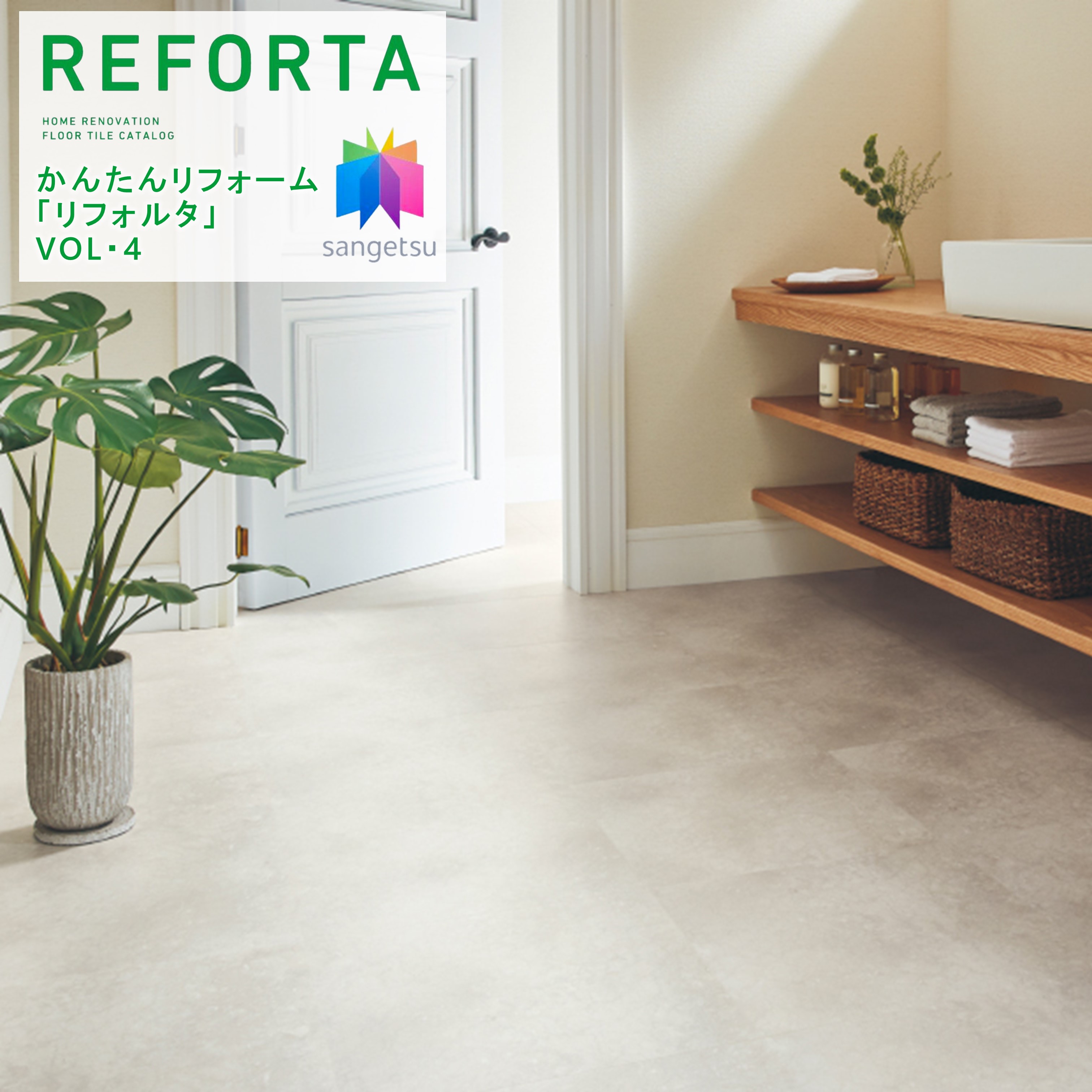 サンゲツ 【枚売】ストーン床材 石目 ワイドモルタル IS1035B