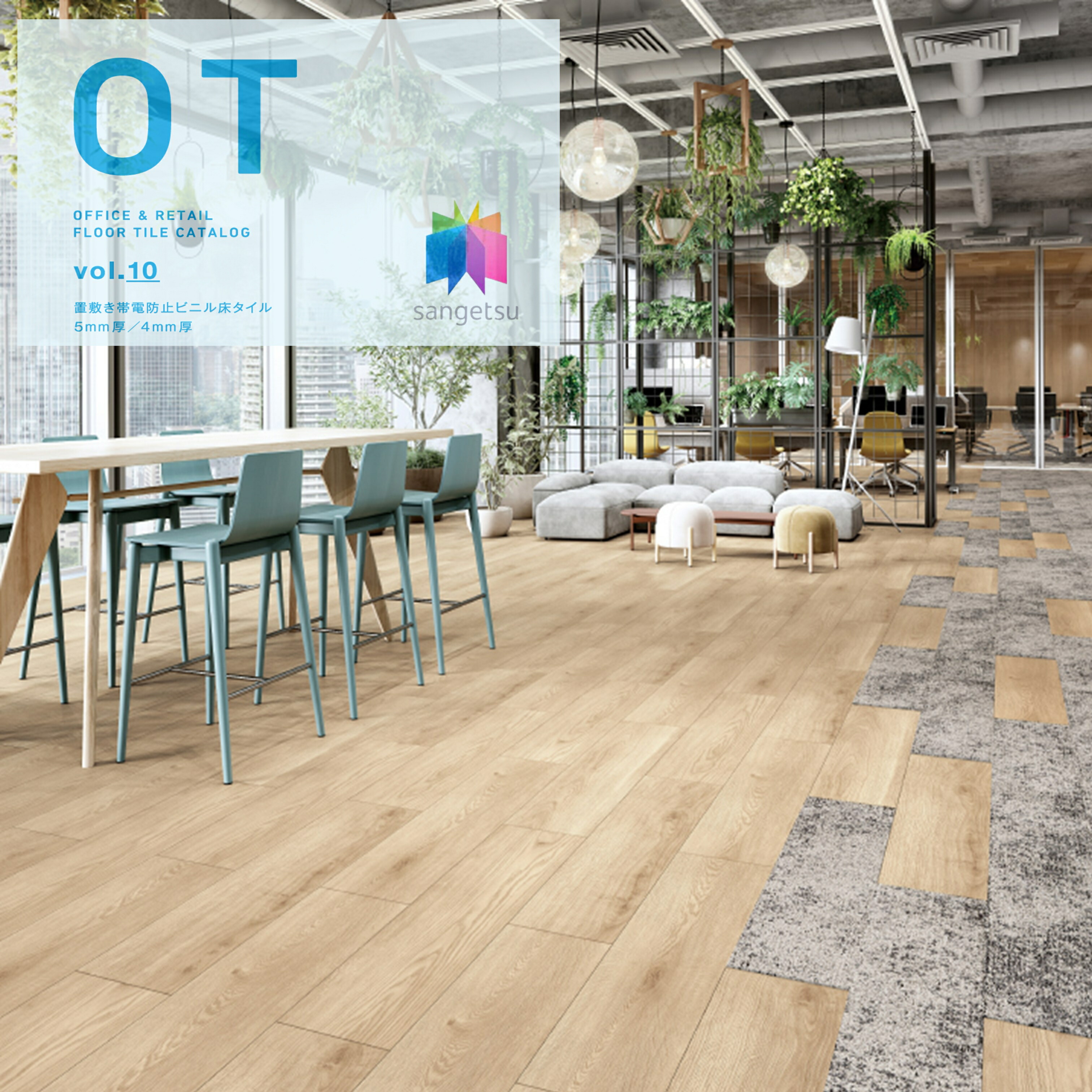 楽天市場】OT-5327,OT-5328サンゲツ ワイドオーク [ 250 × 1000 x 5mm