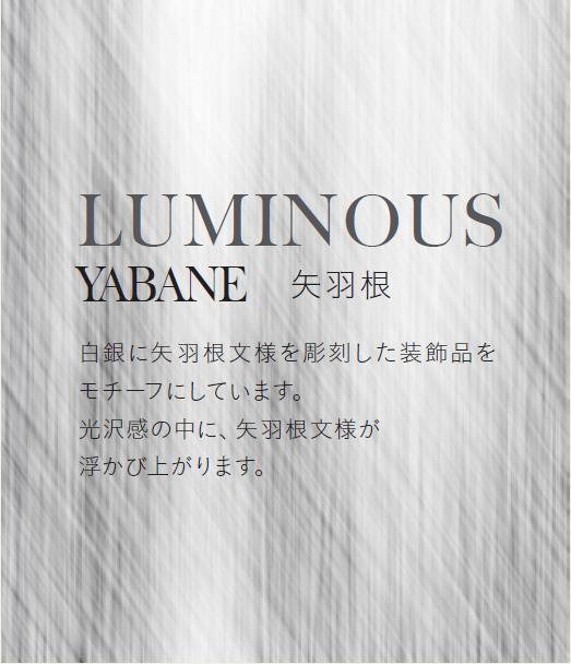 床材品名 150mmx900mmヤバネ 送料無料 真東リ 侶タイル Toliロイヤル石巌 ルミナス Royalstone型番 Pst2179 Pst2180 Cannes Encheres Com