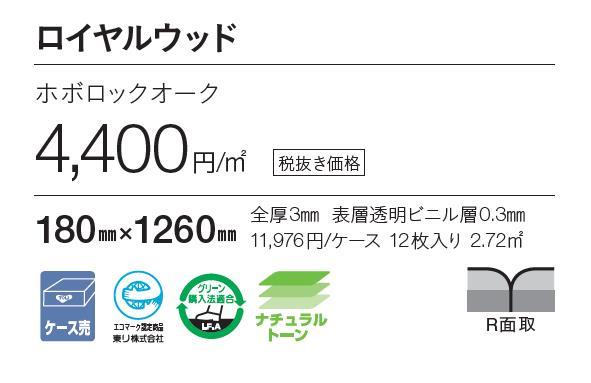 Shop R10s Jp Toho Y8 Cabinet Compass Jpg