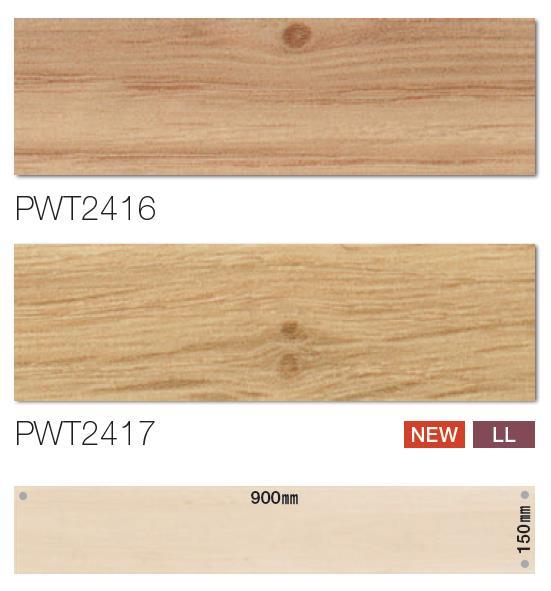 床材品名 150mmx900mmナチュラル樫 送料無料 東リ 床タイル Tolifloortile ロイヤル材 Royalwood型番 Pwt2414 Pwt2415 Pwt2416 Pwt2417 Pure2improve Com