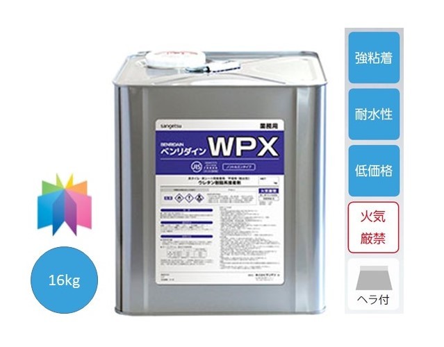 【送料無料】床用接着剤・WPXベンリダイン16kg・サンゲツSANGETSUベンリダインBENRIDAIN・耐水性BB479・ボンド/のり