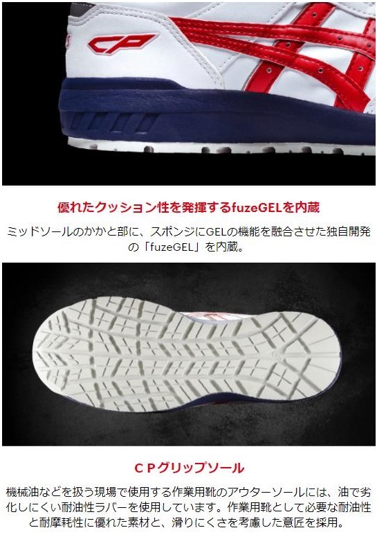 アシックス ウィンジョcp306 Boa 固い履き物 ワーキングシューズ 働き靴 ボアダイヤルウエッディング スニーカー ウィンジョcp306 Boa Cannes Encheres Com アシックス ウィンジョcp306 Boa 固い履き物 ワーキングシューズ 働き靴 ボアダイヤルウエッディング スニーカー ウィンジョcp306 Boa Cannes Encheres Com