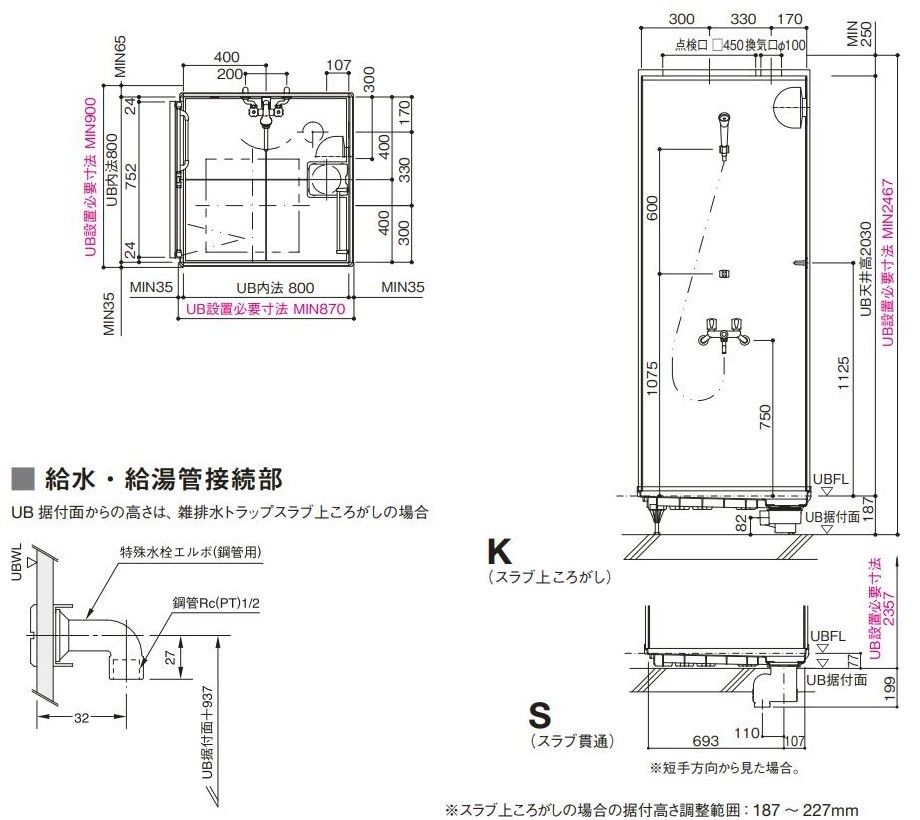 楽天市場 Pr Toto収納2段 パイプファン Jsv 0808 Lタイプシャワー ルーム 当社オリジナルセット収納2段 換気扇パイプファン 送料無料 送料は沖縄 離島を除く Totoシャワーユニット Totoシャワーボックス内寸法d800 W800 H30mm 東鵬 建材販売店