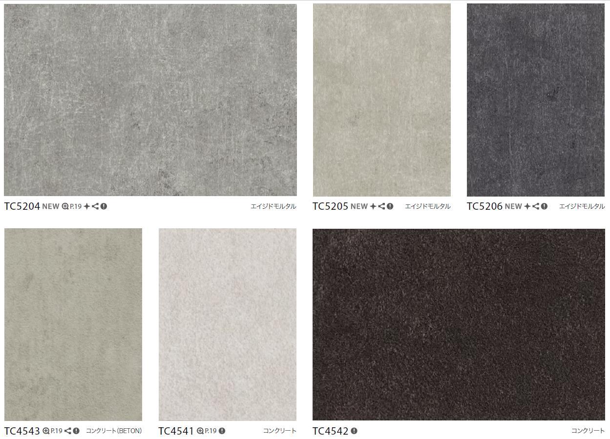 楽天市場 粘着剤化粧フィルム Concreteコンクリート 幅122cm リアテック サンゲツカッティングシート 粘着シート 壁紙 クロス 東鵬 建材販売店