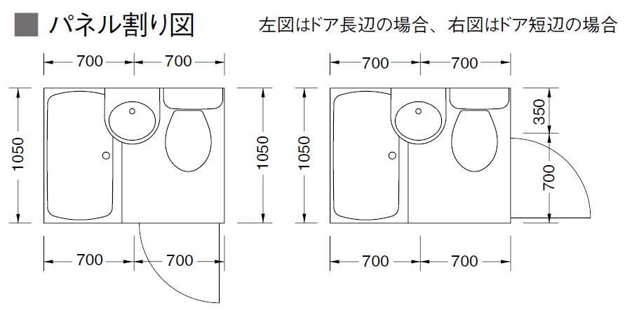 楽天市場 Pr Toto洋風ユニットバスehv1014サイズ トイレ洗面付き3点タイプ 送料無料 Ehシリーズ 賃貸マンション アパート ホテル向け ユニットバス システムバス 東鵬 建材販売店 楽天市場 Pr Toto洋風ユニットバスehv1014サイズ トイレ洗面付き3点タイプ 送料無料 Ehシリーズ 賃貸マンション アパート ホテル向け ユニットバス システムバス 東鵬 建材販売店