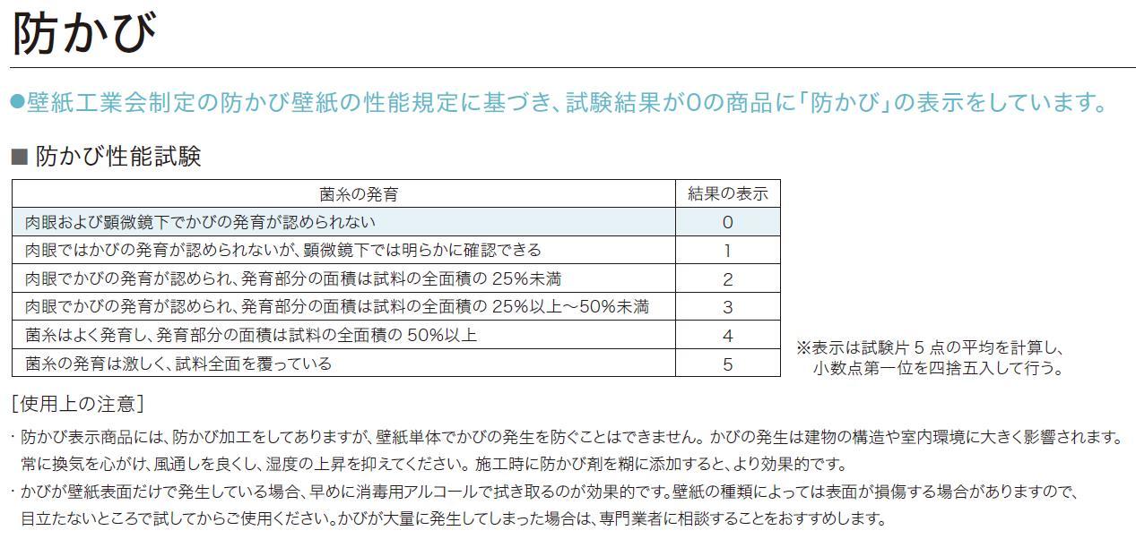 楽天市場 のりなし壁紙 ふりまき壁紙 珪藻土柄 防カビ 不燃 サンゲツリザーブ1000 Reserveクロス デザイン 多彩 個性 おしゃれ 東鵬 建材販売店