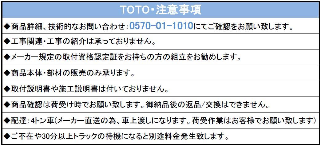 Pr Toto洋風ユニットバスehv1014サイズ トイレ洗面付き3点タイプ 送料無料 Ehシリーズ 賃貸マンション アパート ホテル向けユニットバス システムバス Movilesgarcia Com