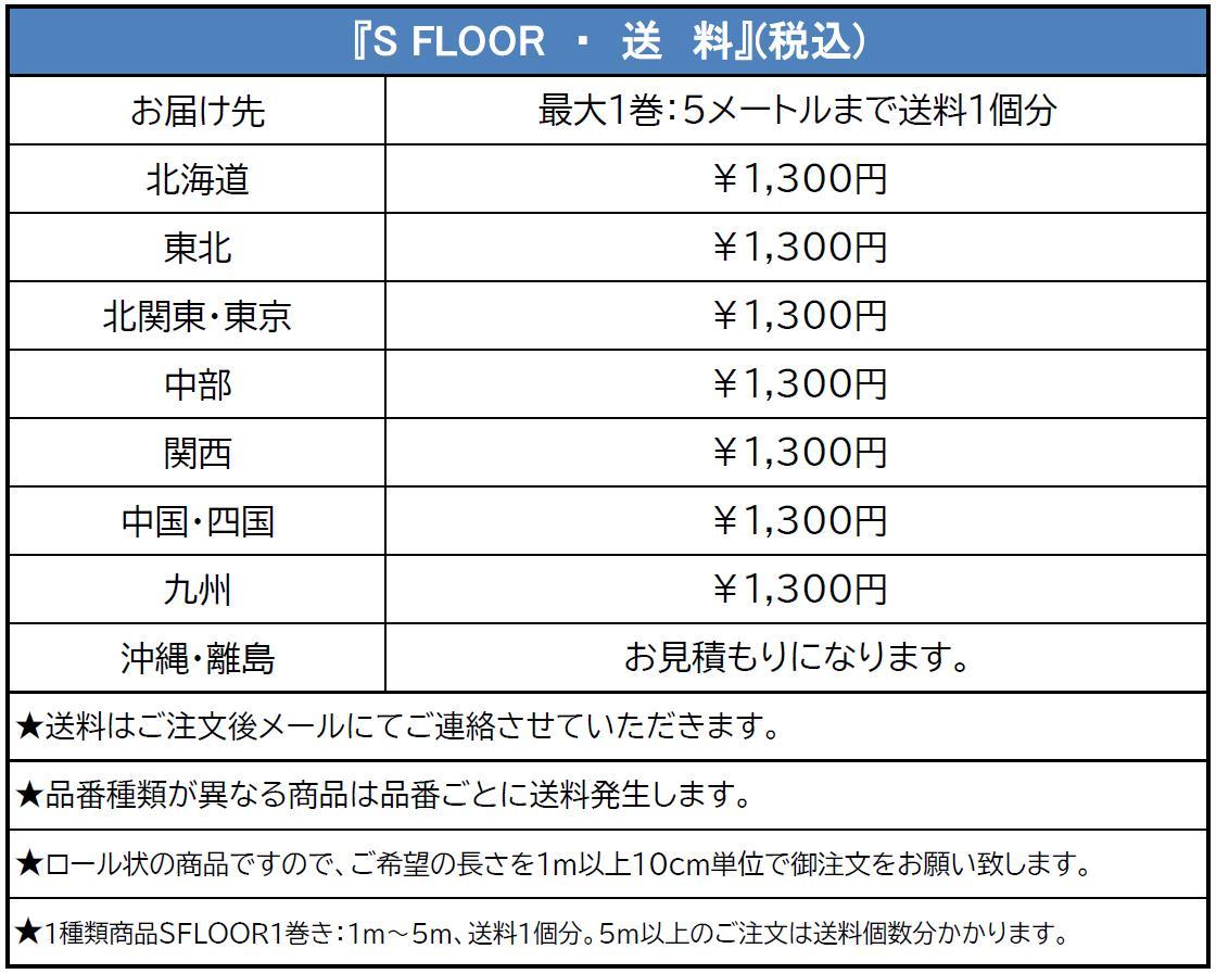 発泡複層ビニル床シート ワイルドオーク ストロング 182cm巾 長尺シート 2色 2.0mm厚 発泡複層ビニル床シート ワイルドオーク ストロング 182cm巾 長尺シート 2色 2.0mm厚
