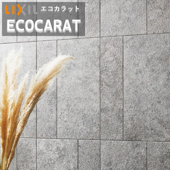 エコカラットプラス リクシル INAX ECPCARAT ECP‐6151T/DPB1(R) グレー 605×151 厚さ7.0 ディープバサルト 吸放湿 ペット 脱臭 湿気 結露 調湿建材 室内 寝室 子供部屋に安心設置 施工説明書付き 1箱 1ケース 7枚入り
