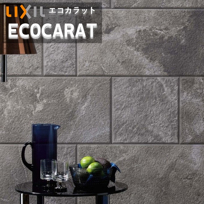 【7月限定エントリーで最大100%Pバック】エコカラットプラス リクシル INAX ECPCARAT ECP‐6301T/STE3A(R) グレー 605×302 厚さ8.0 サンティエ 吸放湿 ペット 脱臭 湿気 結露 調湿建材 室内 寝室 子供部屋に安心設置 簡単DIY 施工説明書付き 1箱 1ケース 6枚入り|東鵬 建材販売店