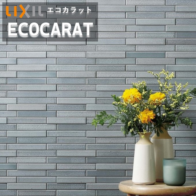 エコカラットプラス リクシル INAX ECPCARAT ECP‐2515NB/NRC1-3 入隅用 ノルディックカラー (112.65・150.5)×24.25 厚さ6.5・8.5 吸放湿 ペット 脱臭 湿気 結露 調湿建材 室内 寝室 施工説明書付き 1ケース 4シート入り