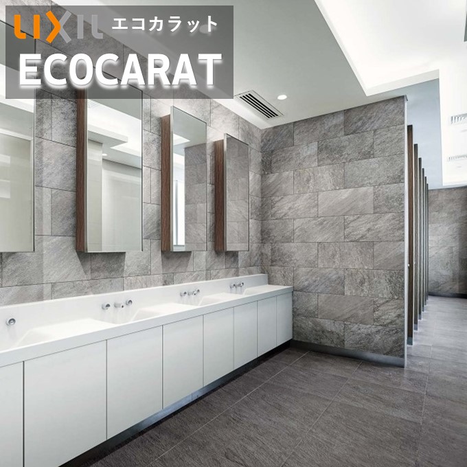 【初心者楽々セット】エコカラットプラス リクシル INAX ECPCARAT ECP‐6301T/GRQ1-3（R） グランクォーツ 605×302 厚さ7.0 片面小端仕上げ（右）吸放湿 ペット 脱臭 湿気 結露 調湿建材 室内 寝室 1ケース ７枚入り