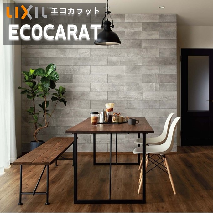 【4月限定P2倍+エントリーで最大100%Pバック】エコカラットプラス リクシル INAX ECPCARAT ECP‐615/RGC1A-3A (リブ面)605×150.5厚さ7.0 ラフセメント 吸放湿 ペット 脱臭 湿気 結露 調湿建材 室内 店舗 1ケース 14枚入り