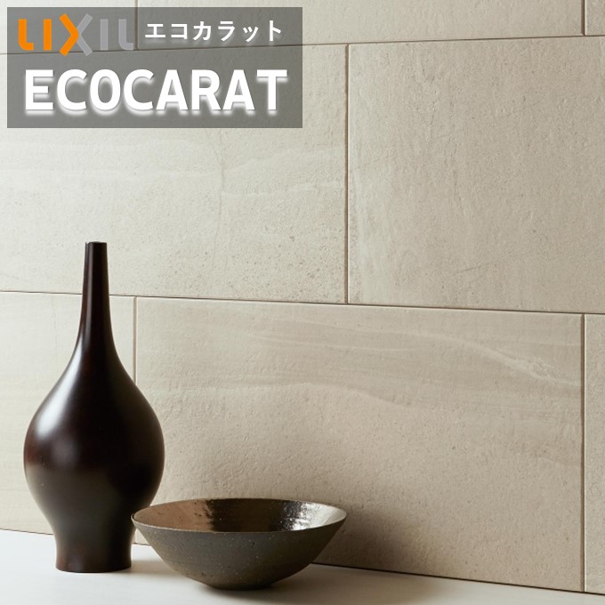 楽天市場】エコカラットプラス ストーングレース リクシル INAX
