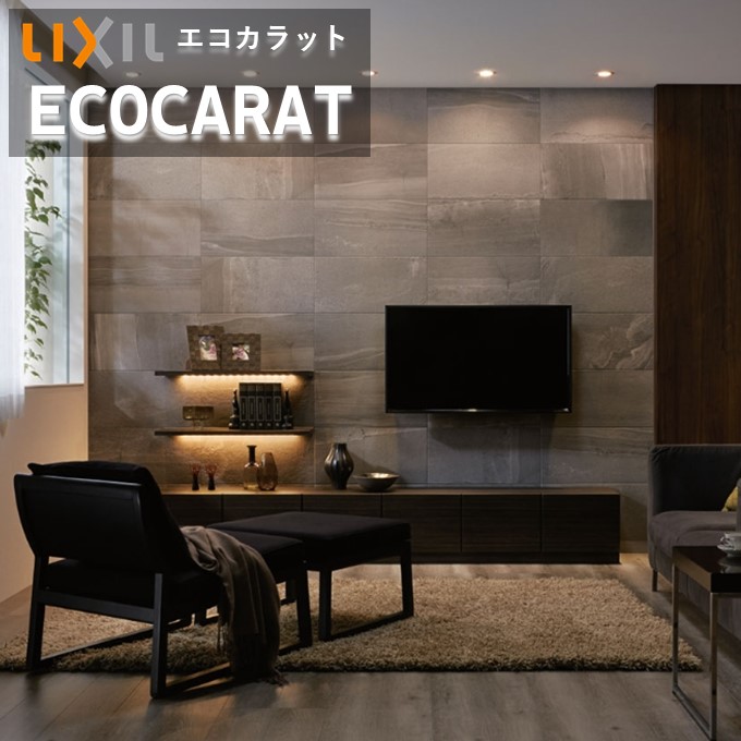 【4月限定P2倍+エントリーで最大100%Pバック】エコカラットプラス ストーングレース リクシル INAX ECPCARAT ECP-3031T/STG1N（R）-4N 303角 片面小端仕上げ（右）実寸法302×302 厚さ7.0 吸放湿 脱臭 結露 調湿建材 室内 施工説明書付き 【14枚/ケース】【送料無料】
