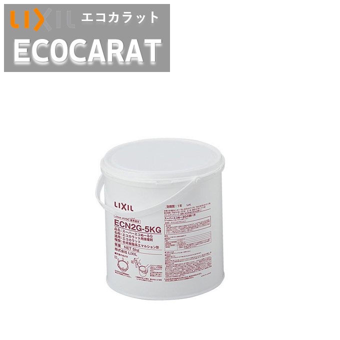 楽天市場】エコカラットプラス専用接着剤 リクシル スーパーエコ