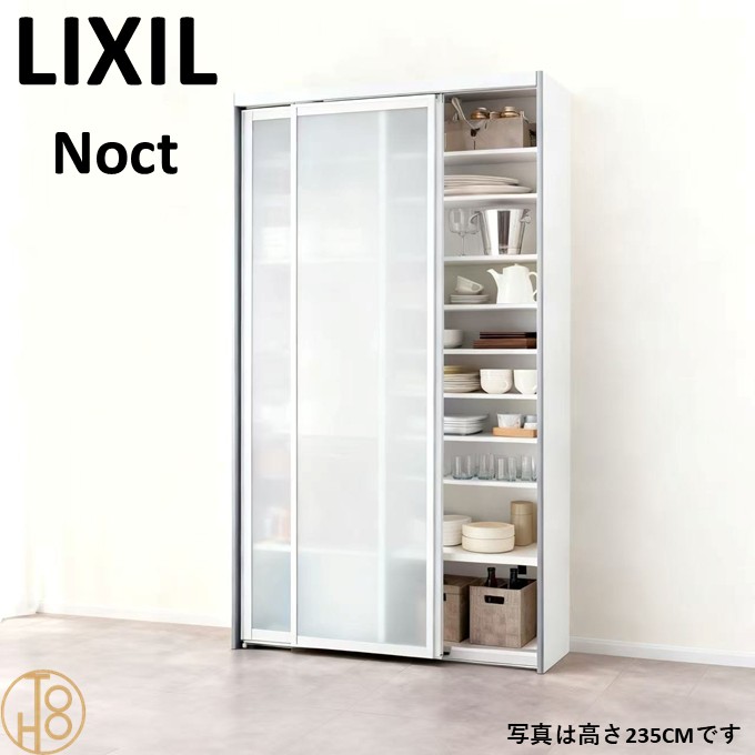 楽天市場】【ポイント2倍UP〜11/30迄】キッチン収納 食器棚 リクシル