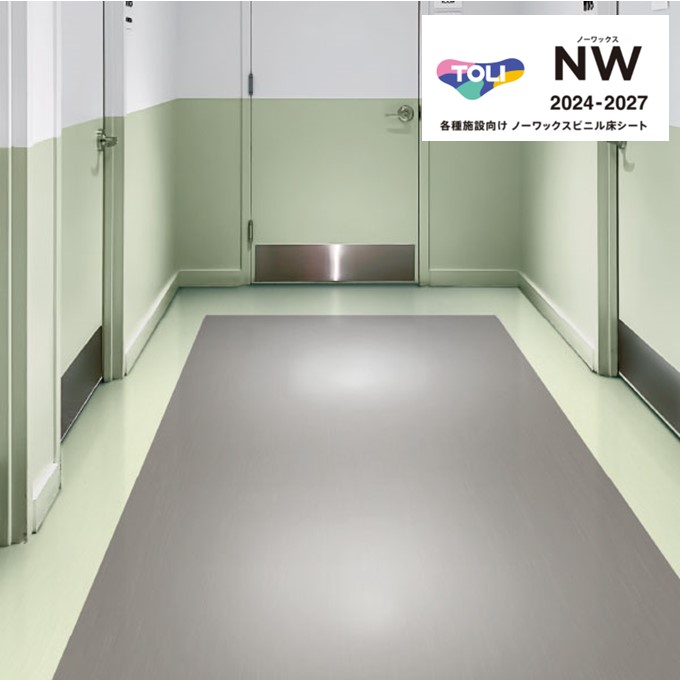 おまとめ【fl1503】【fl1509】 楽天市場】東リ フロアリューム マーブルNW 複層ビニル床シート