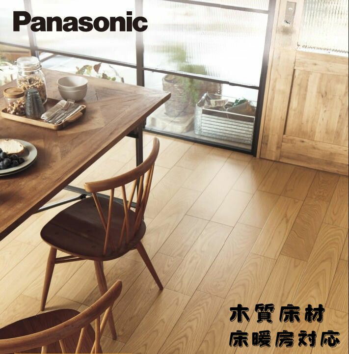 【送料無料】パナソニック 複合フローリング 「マイスターズウッドフロアー kihada」 Panasonic 床材 ブラッシング加工 木質建材 床暖房対応 ワックス不要 抗菌 汚れに強い すり傷に強い へこみに強い サイズ303×1818×12mm 1坪分【ケース売】