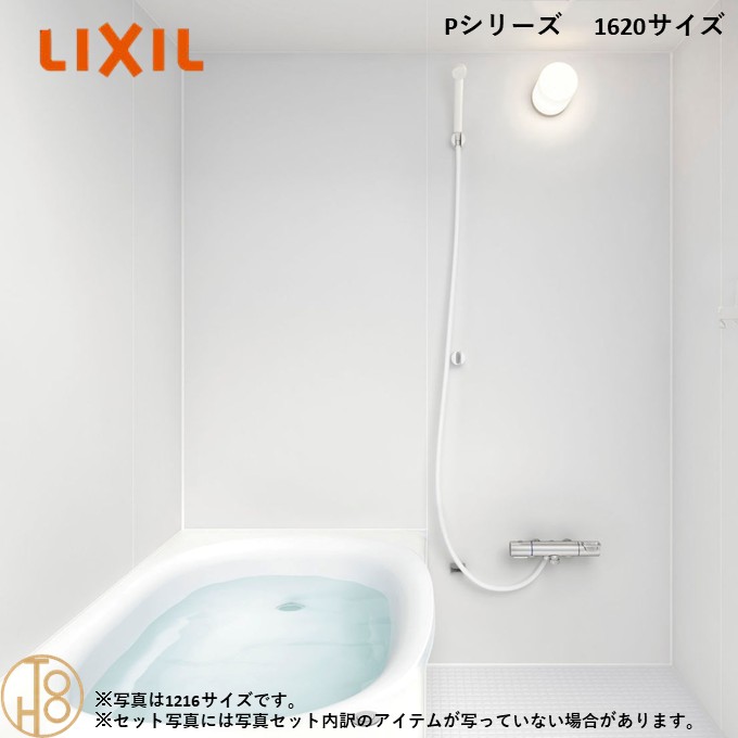【6月押さえる尖んがり3倍+エントリーで最大限度100%Pうしろ側】リクシル リノビオ 1620大きさ 基本原理遣りくち 声遣い張り物の具面 P続きもの BKW-1620LBP-C LIXIL アパルトマンリフォーム用システムバスルーム オプション選りわける可
