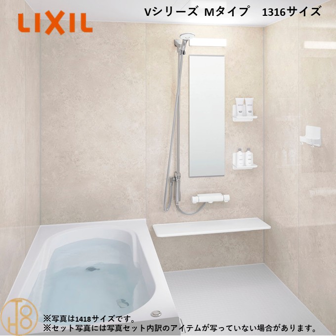 【楽天市場】【5月限定エントリーで最大100%Pバック】リクシル リノビオ 1316サイズ 基本仕様 アクセント張り浴槽面 Vシリーズ M ...