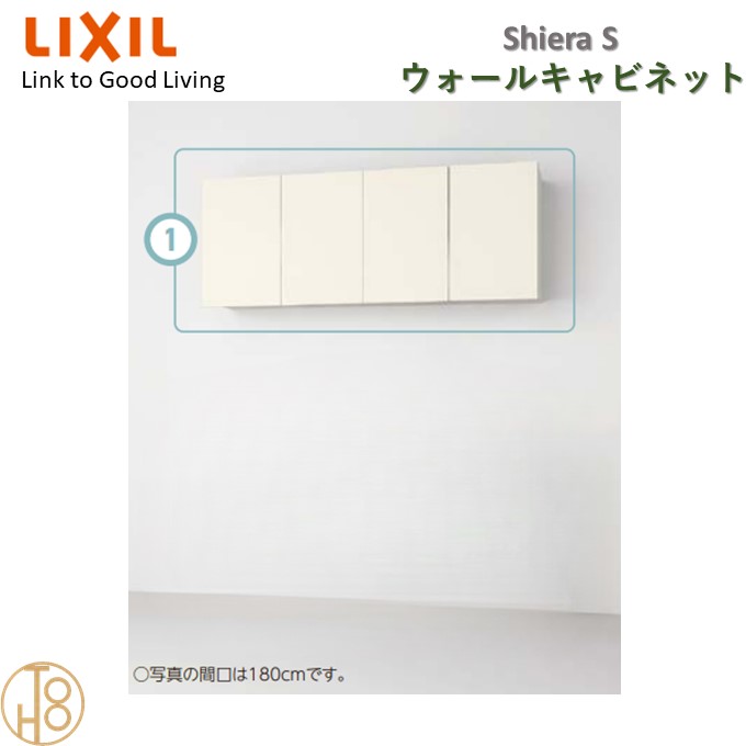 楽天市場】リクシル シエラSキッチン収納 LIXIL システム収納ウォール
