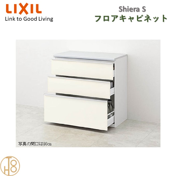 【7月限定ポイント3倍+エントリーで最大100%Pバック】リクシル シエラSキッチン収納 LIXIL システム収納フロアキャビネット スライドストッカー3段引出し カウンタープラン W1650 D450 H850 間口165cm 奥行45cm 高さ85cm 扉色選択可 LIXIL 新築 リフォーム|東鵬 建材販売店