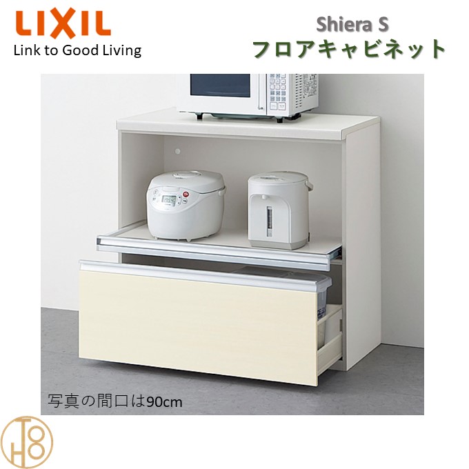 【楽天市場】【8月限定エントリーで最大100%Pバック】リクシル シエラSキッチン収納 LIXIL システム収納フロアキャビネット 炊飯器など ...
