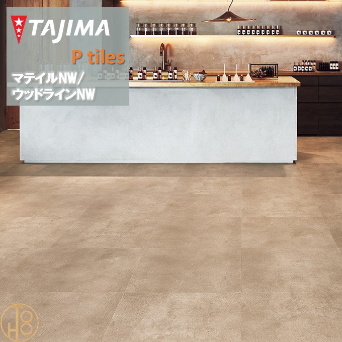 【4月限定P2倍+エントリーで最大100%Pバック】【送料無料】マティルNW Wサイズ タジマフロアタイル コレクション 609.6mm×609.6mm×厚さ3.0mm MAW1137 MAW1138 MAW1139 石目調 MATIL NW TAJIMA Ptiles NOWAX 住宅 店舗 事務所 重歩行 【ケース売】