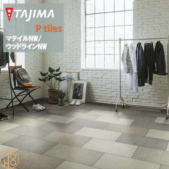 【4月限定P2倍+エントリーで最大100%Pバック】【送料無料】マティルNW ロッソ Mサイズ タジマフロアタイル コレクション 304.8mm×609.6mm×厚さ3.0mm MRM1502 MRM1504 MRM1506 L目地 石目調 MATIL NW TAJIMA Ptiles NOWAX 住宅 店舗 事務所 重歩行 【ケース売】