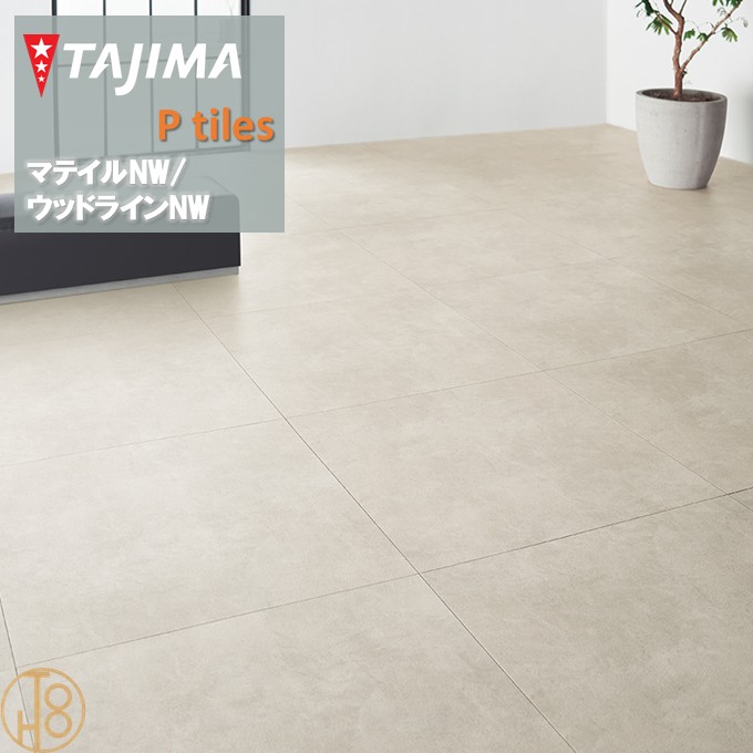 【4月限定P2倍+エントリーで最大100%Pバック】【送料無料】マティルNW ロッソ Zサイズ タジマフロアタイル コレクション 914.4mm×914.4mm×厚さ3.0mm MRZ1516 MRZ1517 石目調 MATIL NW TAJIMA Ptiles NOWAX 住宅 店舗 オフィス 事務所 重歩行 【ケース売】