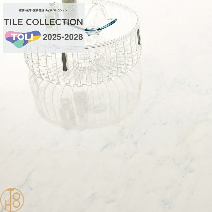 楽天市場】【ケース売】 東リ 床材 ロイヤルストーン ビニル床タイル