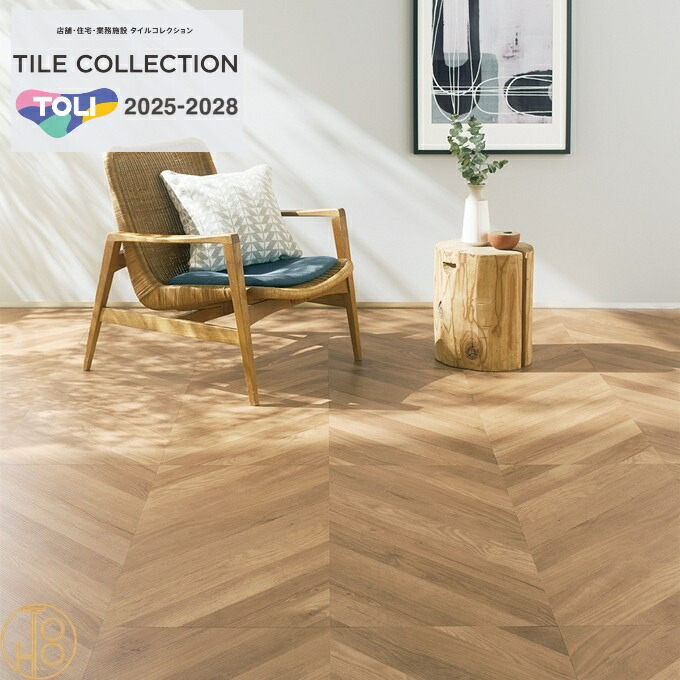 ￠ オーダー ヘリンボーン フロアパネル compass1756100348.jpg