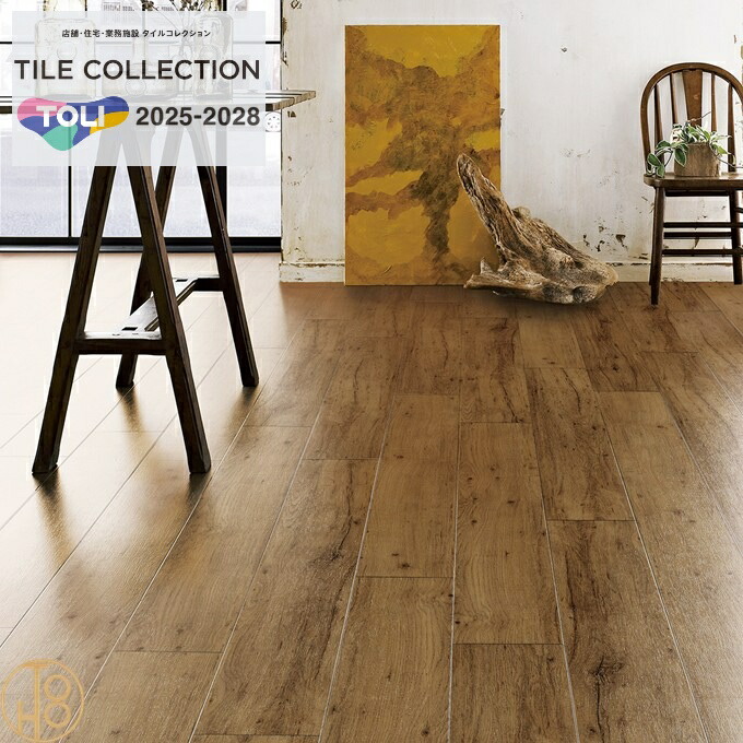 【ケース売】 東リ 床材 ロイヤルウッド ビニル床タイル 180×1260厚さ3mm PWT4244 PWT4245 PWT4246 ラスティックオーク 長方形 木目柄 フロアタイル TOLI ROYALSTONE タイル 自宅 カフェ 事務所 フロアータイル フロアシート とうほう【送料無料】
