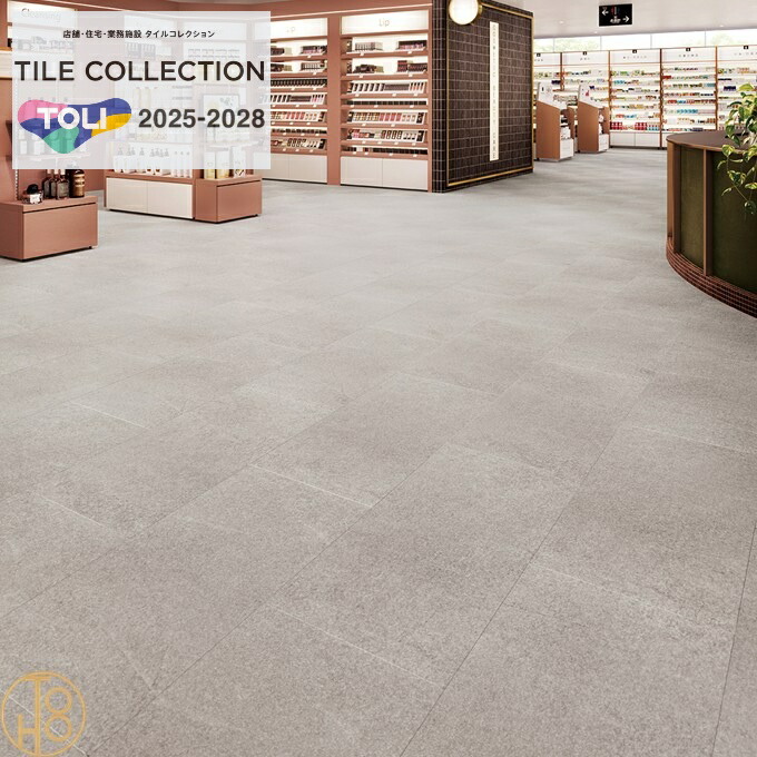 【ケース売】 東リ 床材 イークリン・モアNW-EX ビニル床タイル 450×900厚さ3mm ECT6033 ECT6034 長方形 グリジオピアセンティーナー フロアタイル TOLI NO WAX フロアマット タイル 自宅 カフェ 事務所 フロアータイル 石目調【送料無料】