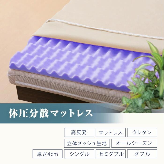 楽天市場】横綱マットレス 高反発 三つ折りマットレス 羊毛キルト 旅館