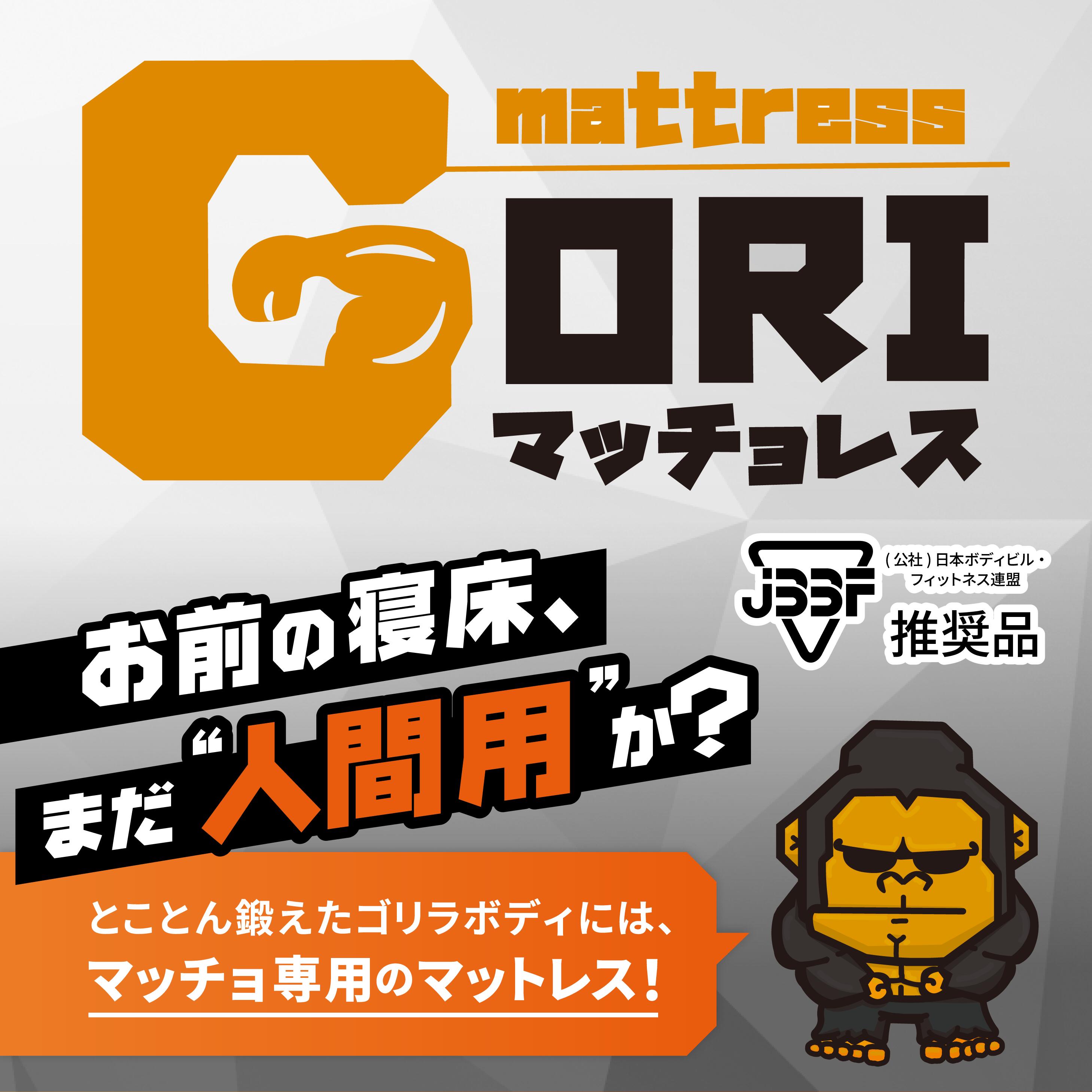 ROOTS 其の儀づくりへの願望すること