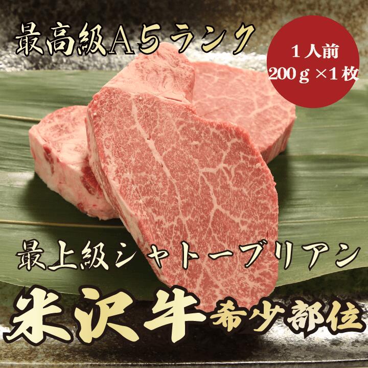 10％OFF BBQ お取り寄せグルメ 焼肉 高級 ステーキ 最上級 A5 贅沢 A5等級