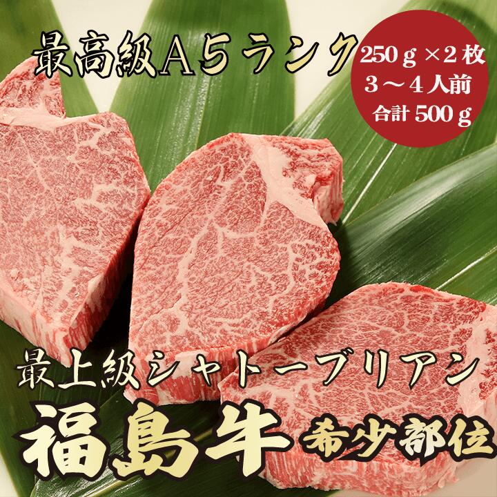 一部予約 米沢牛A5ランク カイノミ500g 3〜4人前 特選 焼肉 BBQ 牛肉 A5 A5ランク A5等級 極上 最上級 激安 お取り寄せグルメ  高級肉 贅沢 プレゼント ギフト qdtek.vn