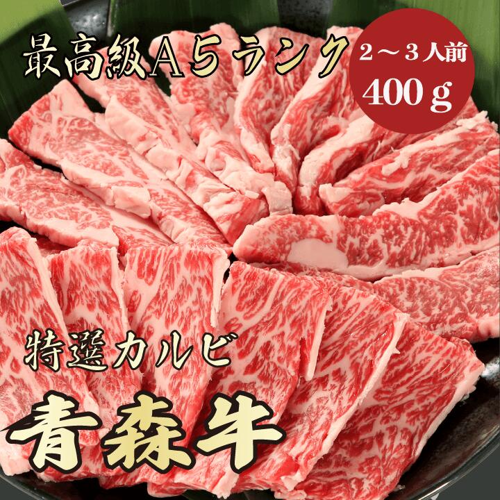 市場 福島牛A5ランクランプ500g 最上級 A5ランク 極上 A5等級 牛肉 BBQ ステーキ 3〜4人前 焼肉 特選 A5