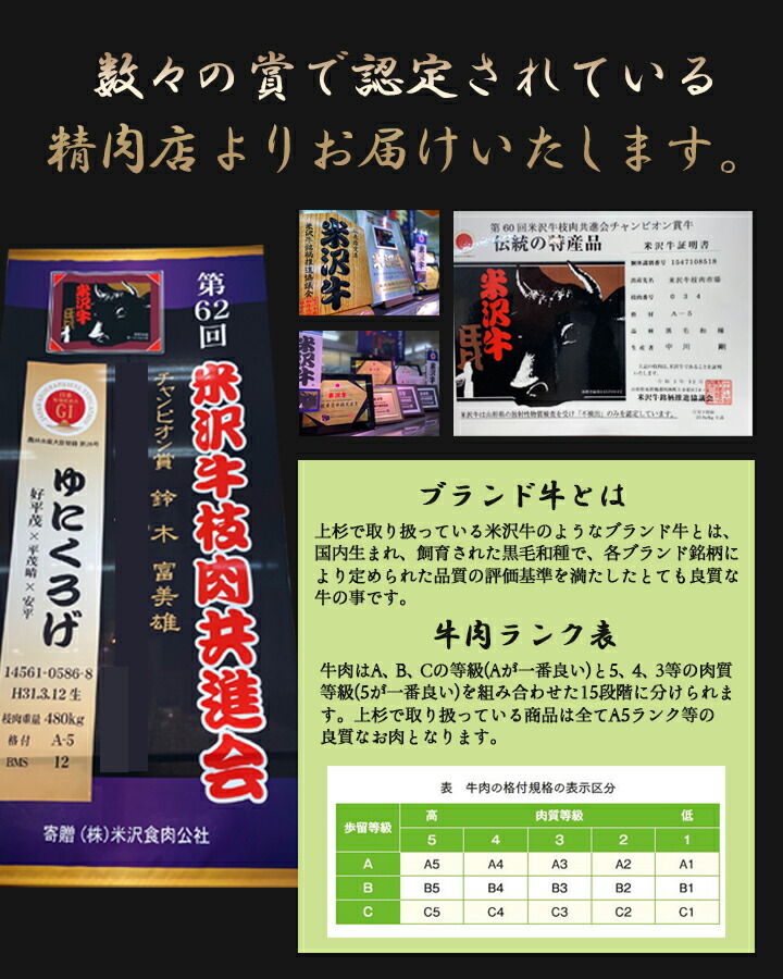 前沢牛A5ランクカルビ500g3〜4人前特選焼肉BBQ牛肉A5A5ランクA5等級極上最上級激安お取り寄せグルメ高級肉贅沢プレゼントギフト