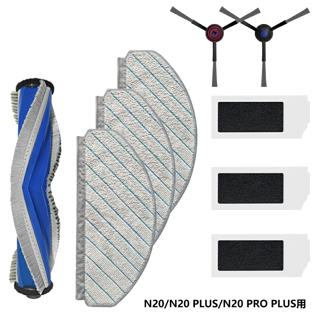 楽天市場】【ﾎﾟｲﾝﾄ10倍】 ブラシキット（ DEEBOT X2 COMBO ハンディ