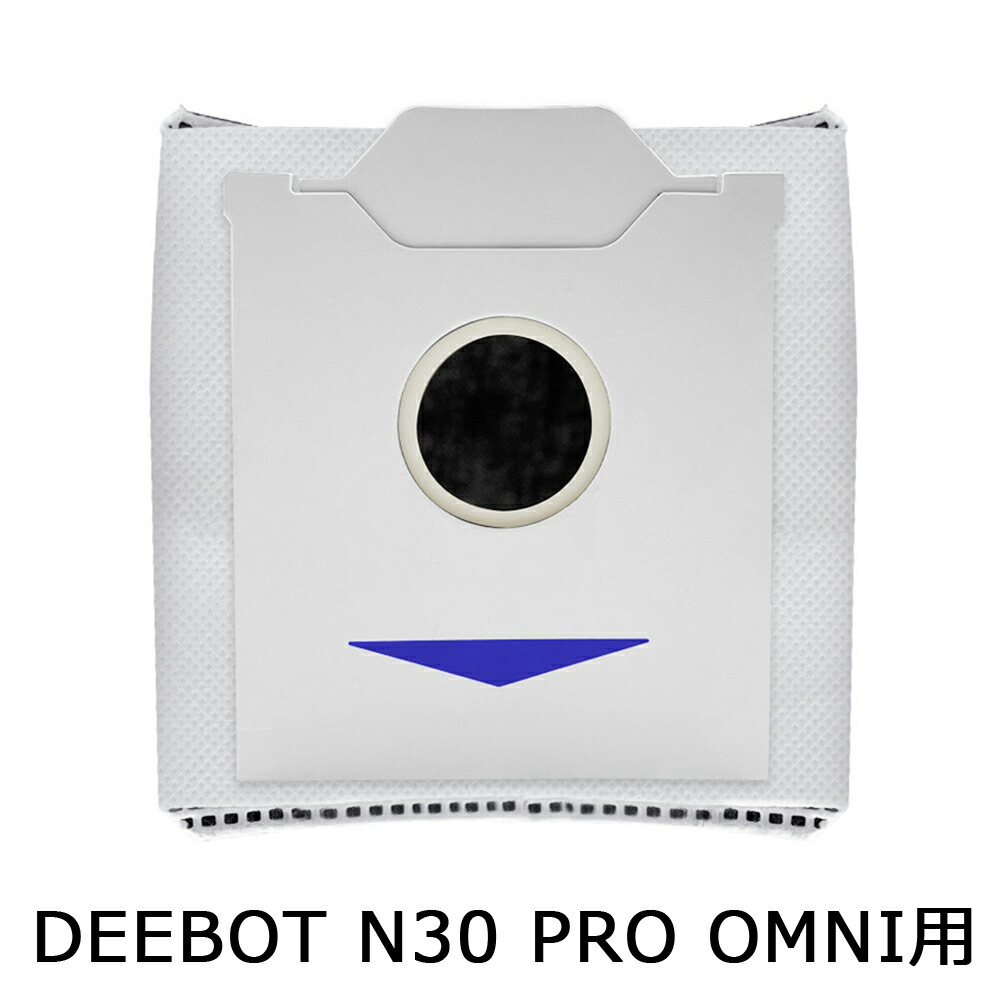 楽天市場】エコバックス DEEBOT N30 PRO OMNI対応 ゴミパック 互換品