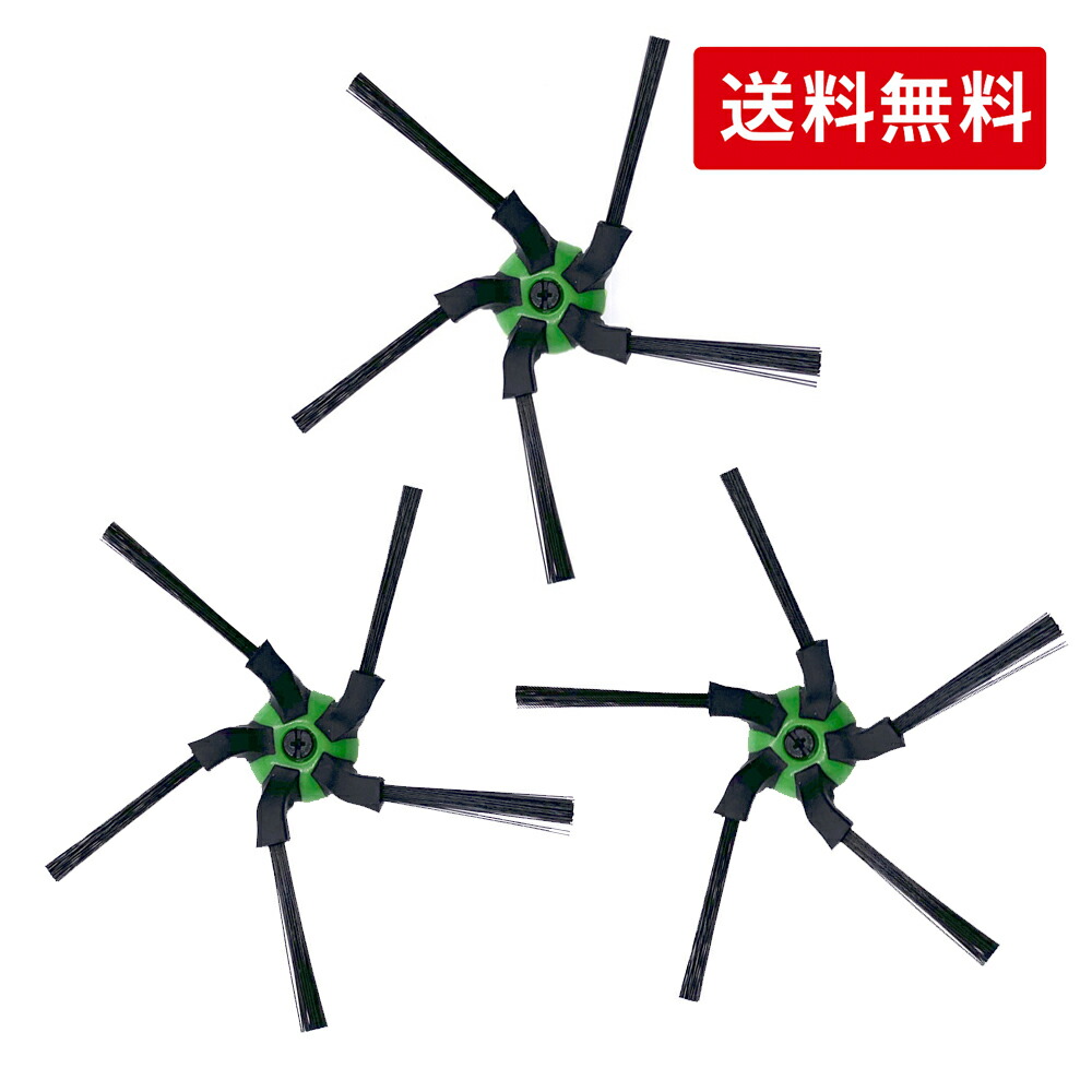 ルンバ s9+ メインブラシストッパー　ロボット掃除機 ロボット掃除機用パーツ ルンバ s9+ メインブラシストッパー ロボット掃除機 ロボット