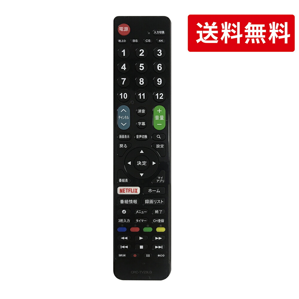 Hisense 24A30H テレビ本体　リモコン　説明書　コード類 説明書 ハイセンス 24A30H LEDテレビ