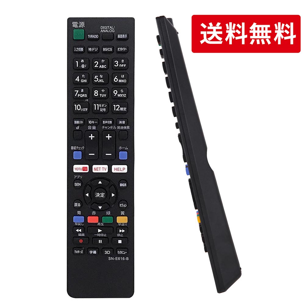 【Panasonic】液晶テレビ 32v型 2023年製 ビエラ リモコン付属 Amazon | テレビリモコン Panasonic用 ビエラ対応 パナソニック