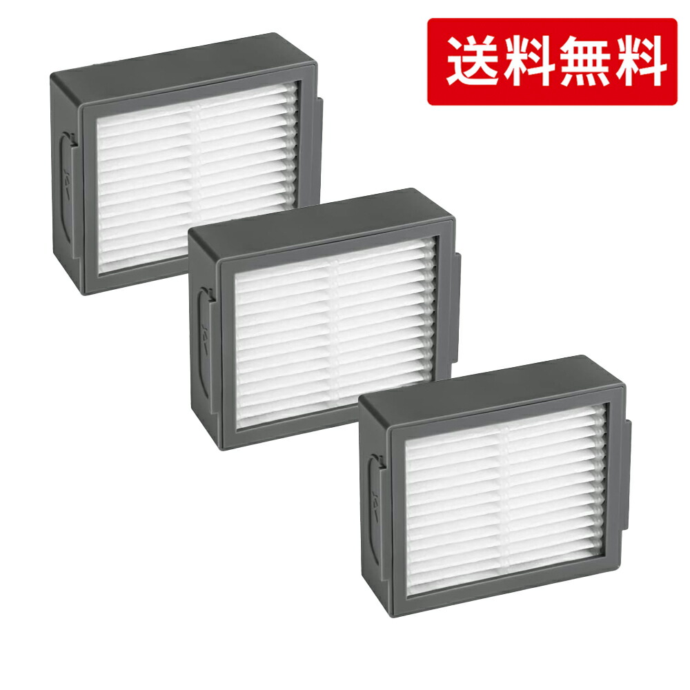 <美品>Roombaルンバ i5+純正フィルター2個 ルンバオプション品┃ダストカットフィルター（3個セット）日本