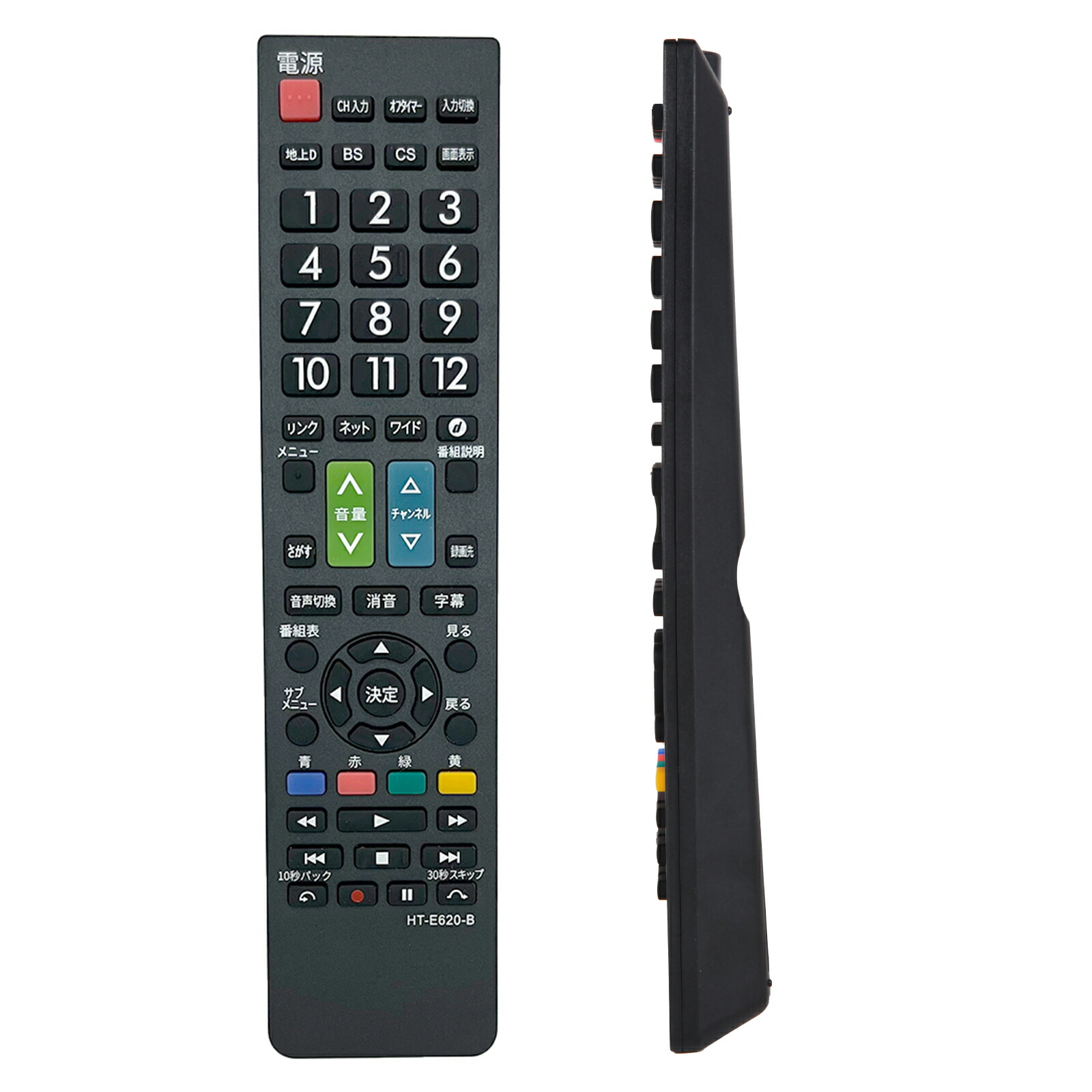 楽天市場】SHARP アクオス用テレビリモコン 【設定済み